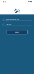 VPN Nippon screenshot #2 for iPhone
