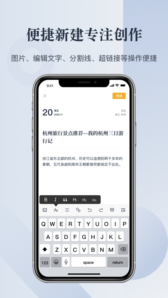 #3. 1NoteS (iOS) Podle: KAIROS Company Limited
