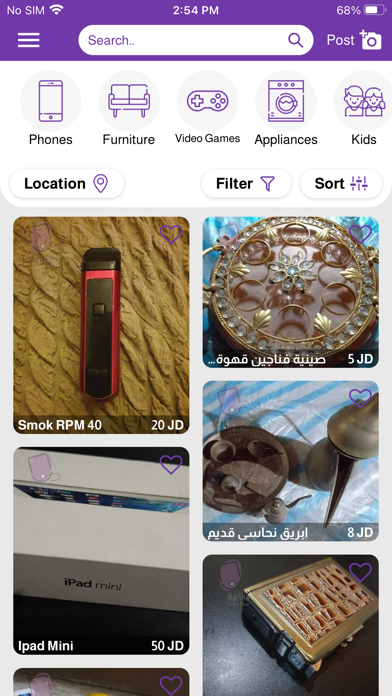 Souq Hartna - سوق حارتنا Screenshot