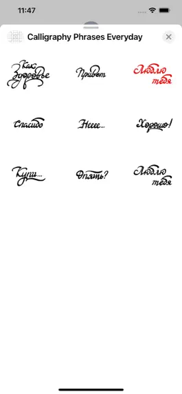Game screenshot Calligraphy Phrases Everyday apk