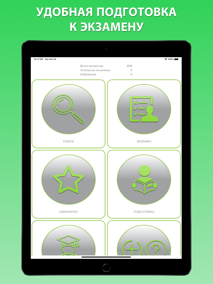 Дельта тест механики