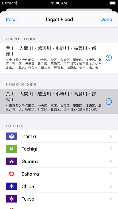 Screenshot #2 pour Flood Checker Kanto Japan