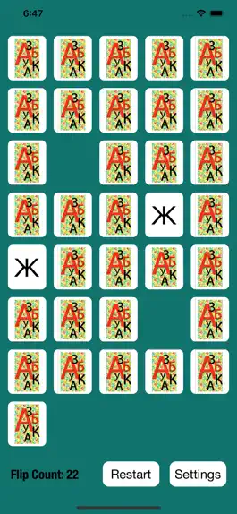 Game screenshot AlphaMemory apk