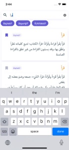 maajim | Arabic dictionary screenshot #2 for iPhone