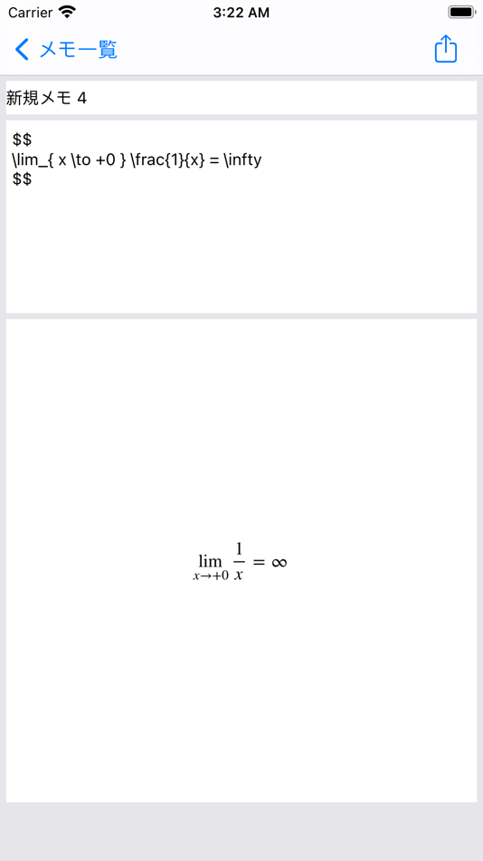 #2. TeXmemo (iOS) 由: Joonha Kwon