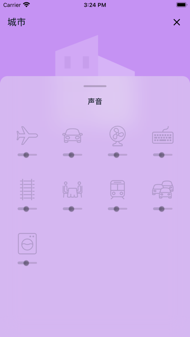小睡眠 - 睡眠冥想的白噪音助手