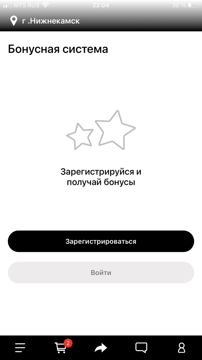 Бегемот.Еда