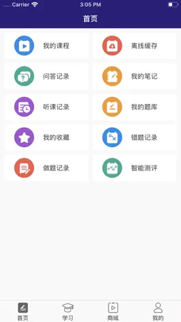 Game screenshot 夫盛教育 mod apk