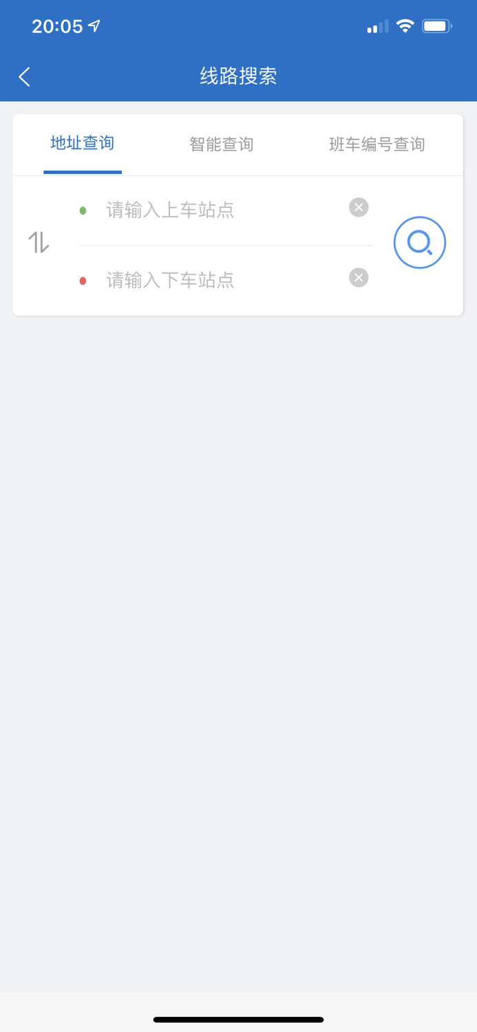 Cherry-Valley shuttle