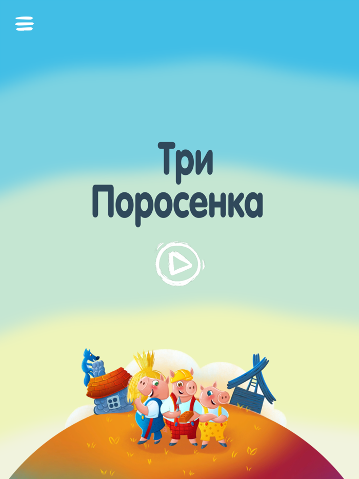 Театр теней истории Гарри