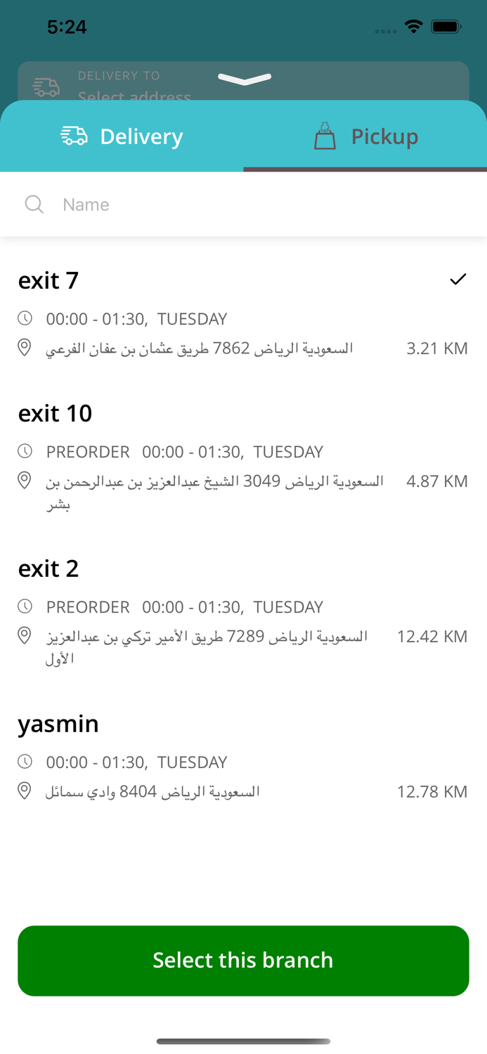 Kebab Time  كباب تايم