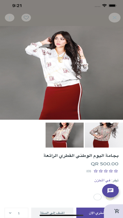 عطائي‎ Screenshot