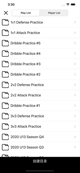 Game screenshot Sport Scheme - Assistant Coach apk