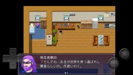 Game screenshot 前衛的なクソゲーRPGⅢ〜逆襲の山下〜 hack