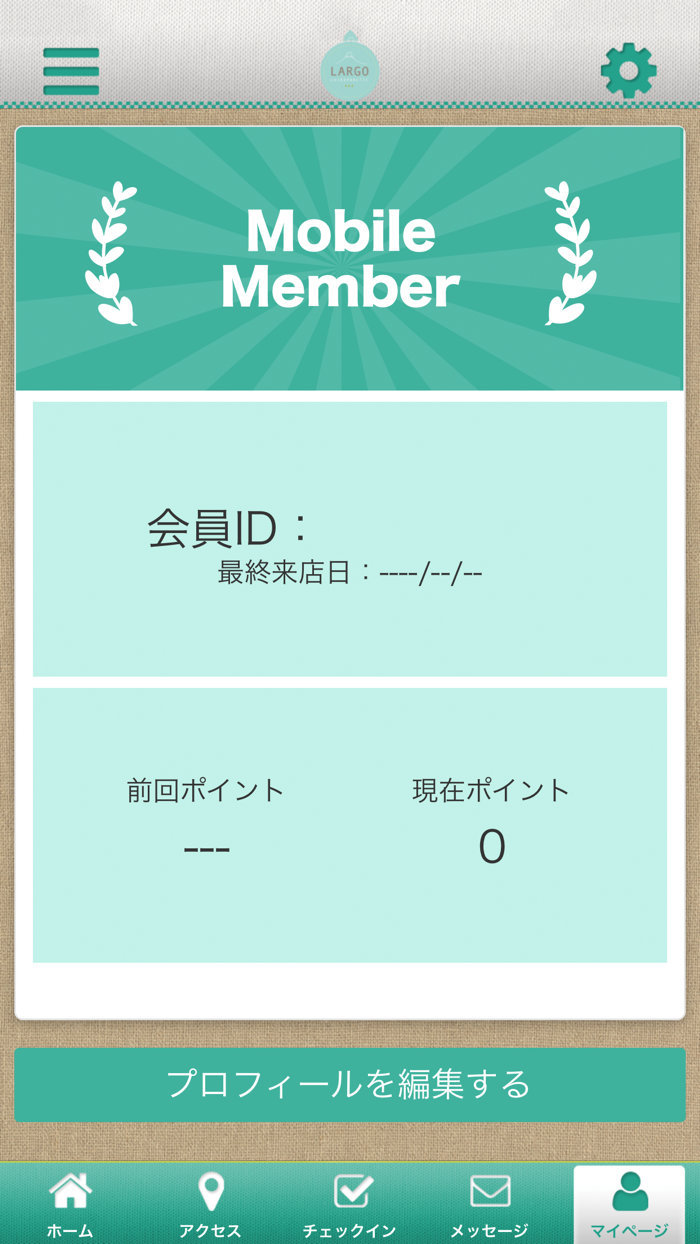 カイロプラクティック　LARGO