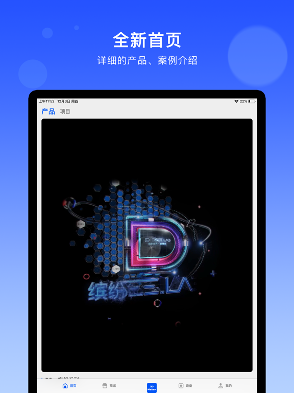 Screenshot #4 pour DSee.Lab 专业版