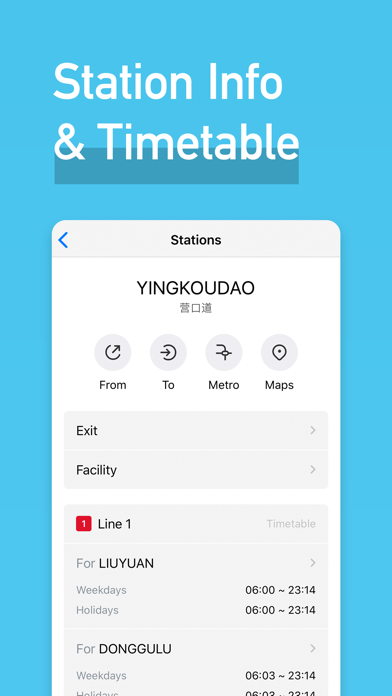 MetroMan Tianjin Screenshot