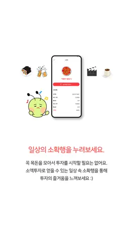 Game screenshot 호핑 apk