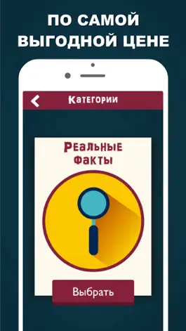 Game screenshot Данетки: настольные игры Pro apk