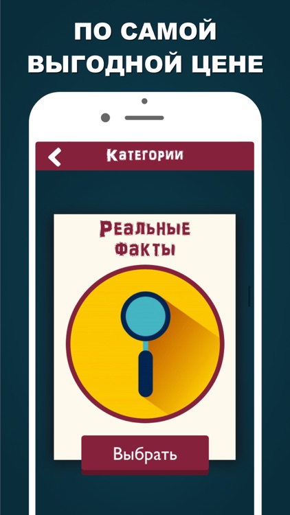 Данетки: настольные игры Pro