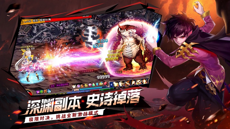 地城觉醒-热血格斗,阿拉德地下城探险!