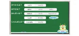 Game screenshot 愛・知育 くだもの版 hack