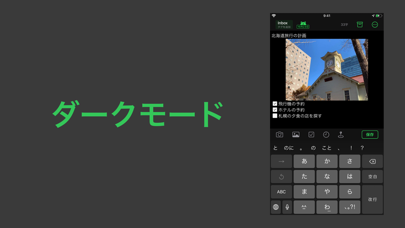 FastEver 3のおすすめ画像4