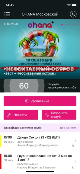Game screenshot OHANA FIT mod apk