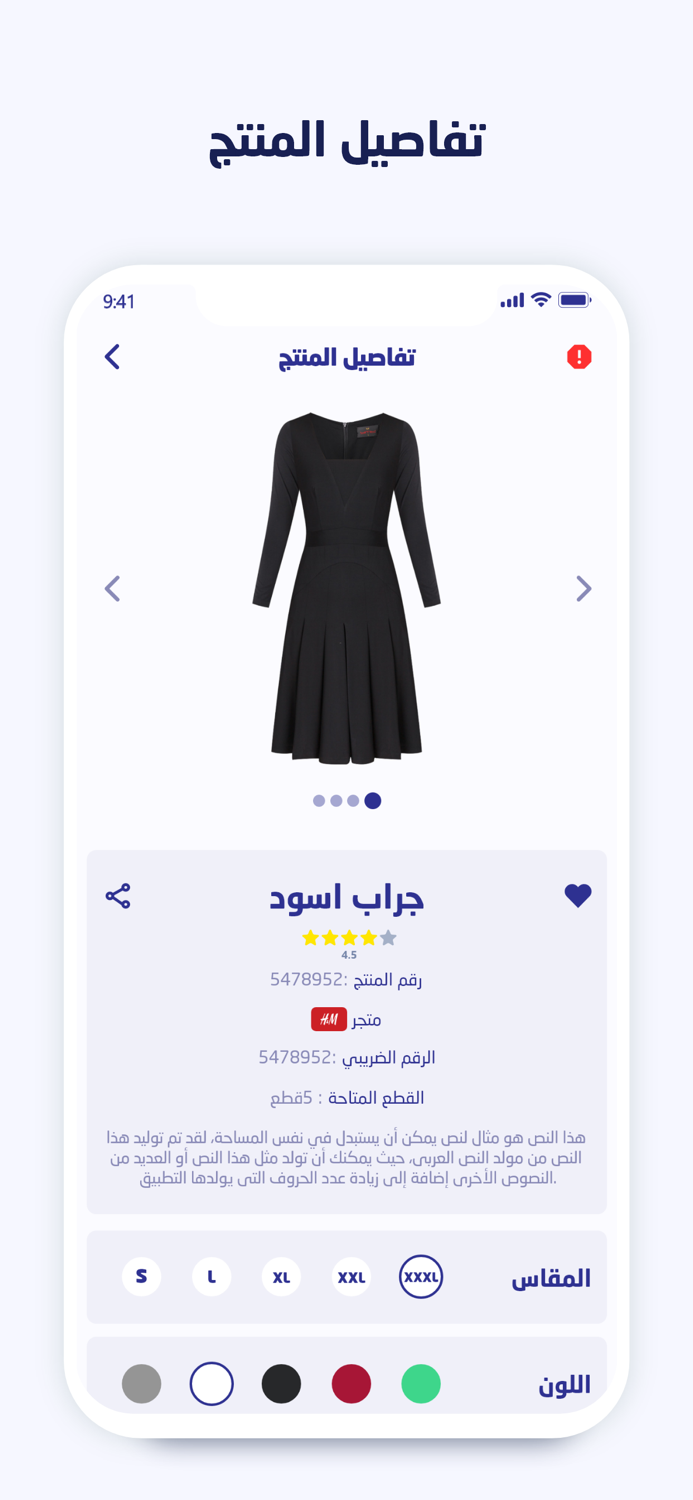 Non stop  نون ستوب