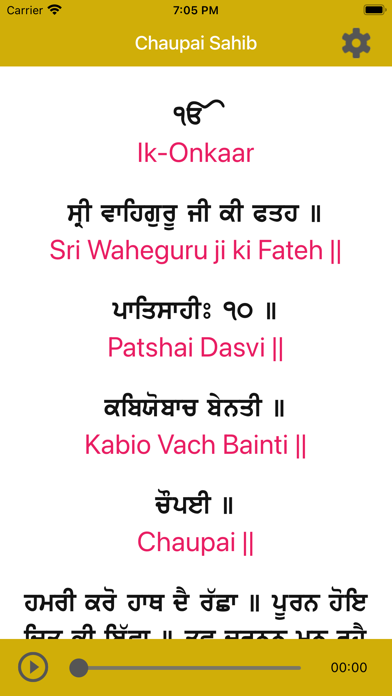 Chaupai Sahib Paath and Audio Screenshot