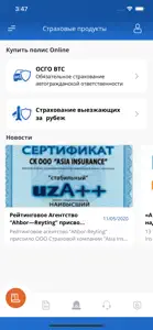 Asia Insurance screenshot #4 for iPhone