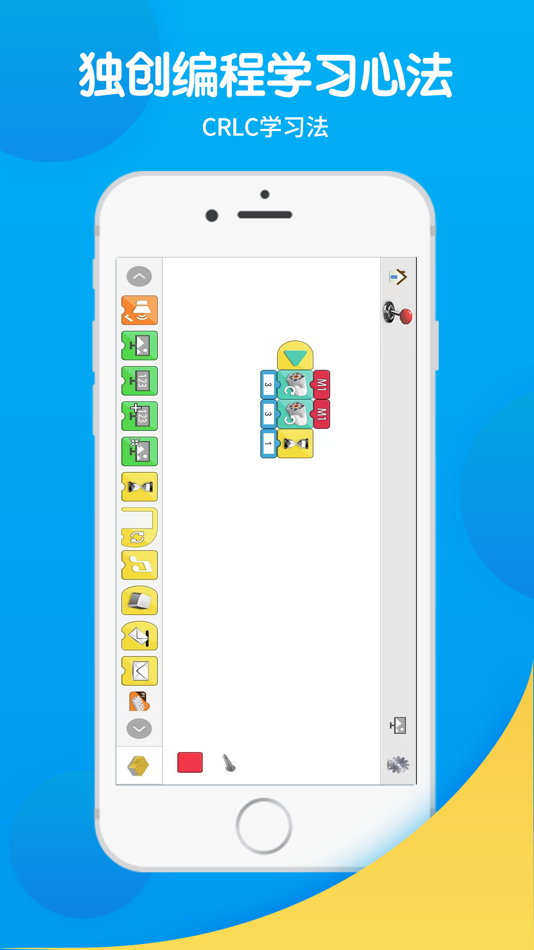 #2. 学乐Code (iOS) 由: 栋贤 陈
