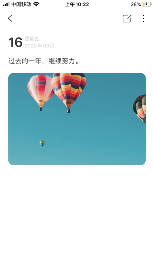 #2. 如梭-倒计时与纪念日 (iOS) Podle: xiaorichang Technology Co., Ltd.