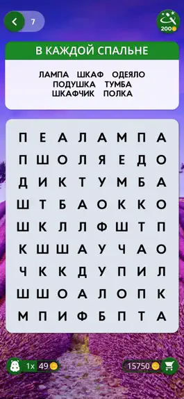 Game screenshot Words of Wonders: Search apk