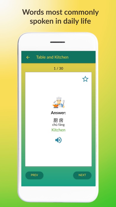 Screenshot #3 pour Chinese Vocab Trainer