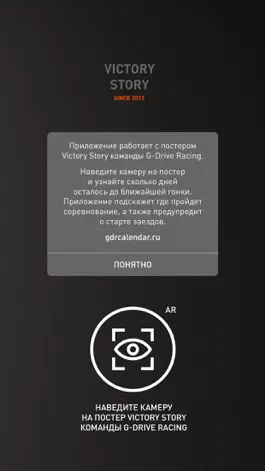 Game screenshot GDR Calendar mod apk