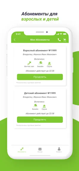 Game screenshot Фитнес-клуб Tennis.ru apk