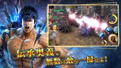 真 北斗無双 最新情報で攻略して遊びまくろう Ios Android リリース 攻略 リセマラ 新作スマホゲームが配信開始 スマホゲームアプリ情報 真 北斗無双 最新情報で攻略して遊びまくろう Ios Android リリース 攻略 リセマラ 新作スマホゲームが配信開始 スマホゲームアプリ情報