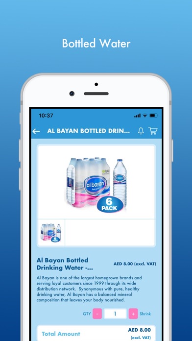 Al Bayan Water Screenshot