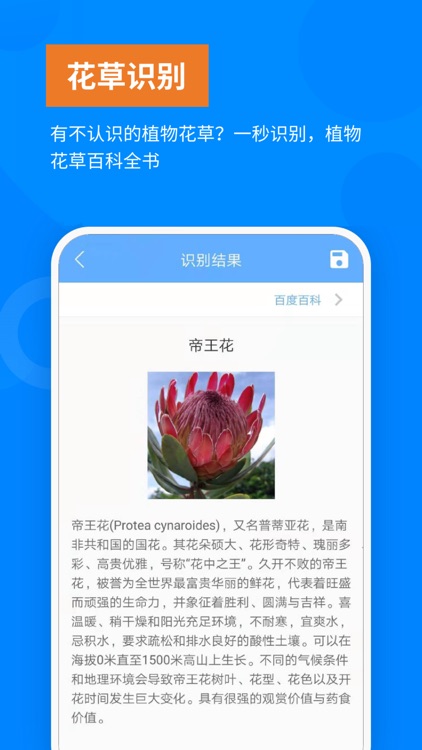 洋果扫描王-全能手机扫描仪与ocr文字识别 screenshot-3