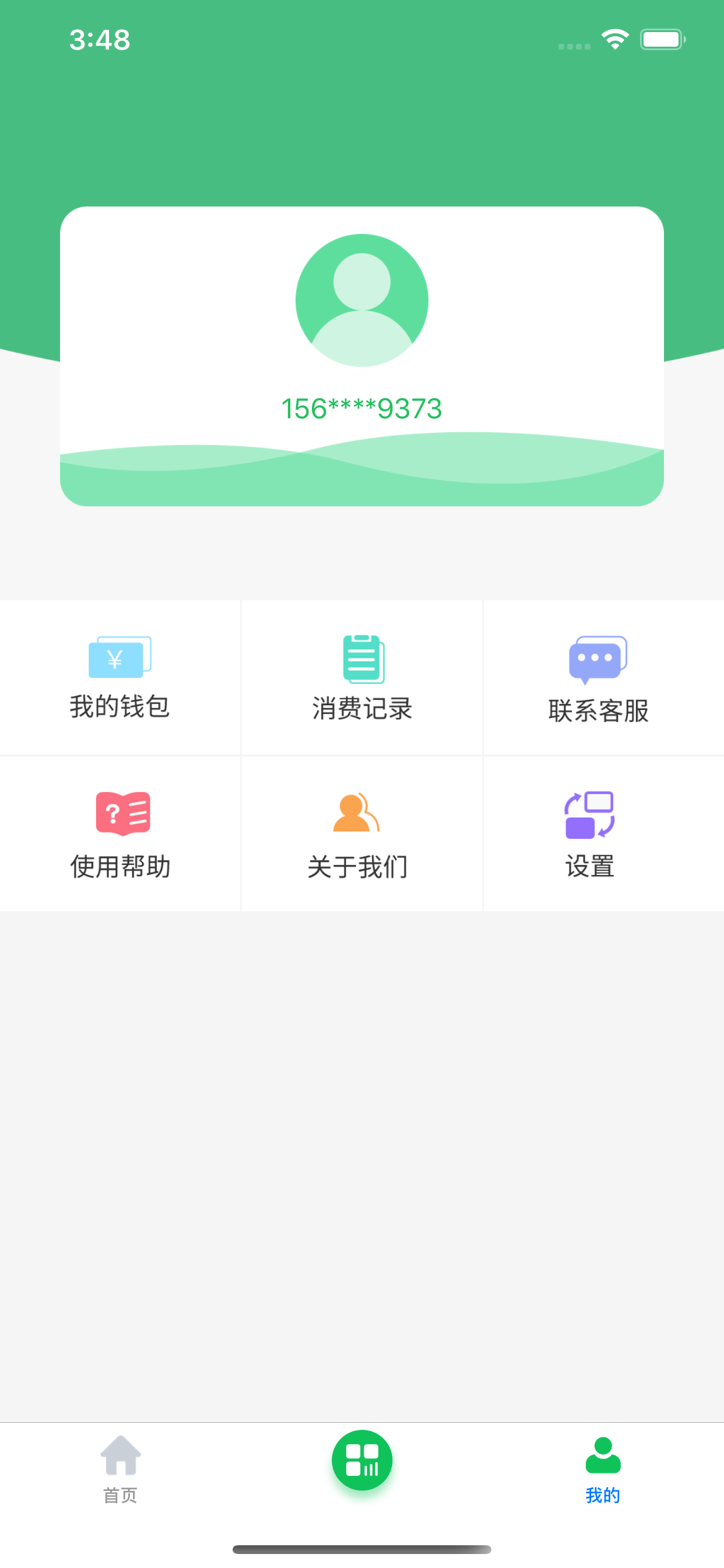 怀化畅乘