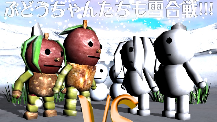 TREE Snow Festival Feb 2021