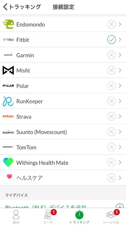 Linkx score screenshot-4