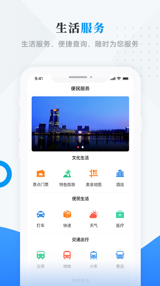 #4. 逊克融媒 (iOS) 由: 逊克融媒体中心