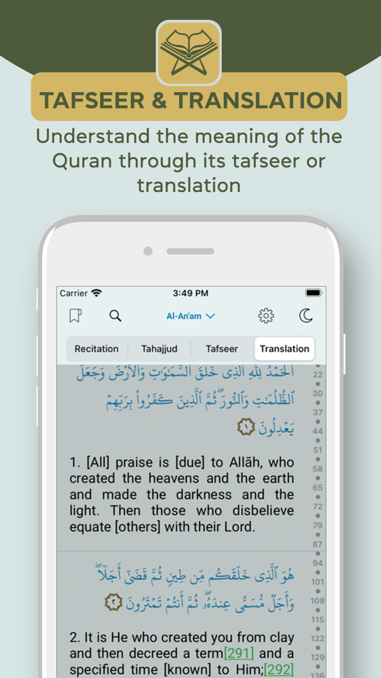 #4. مصحف القيام al Qiyam Quran app (iOS) Oleh: Abobakr Ibrahim