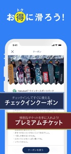 yukiyama screenshot #4 for iPhone