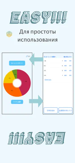 Game screenshot Рулетка (рулетка) apk