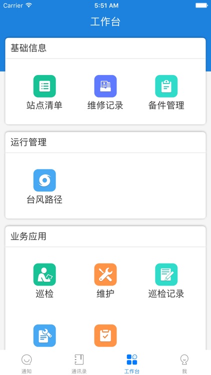 海豚卫士