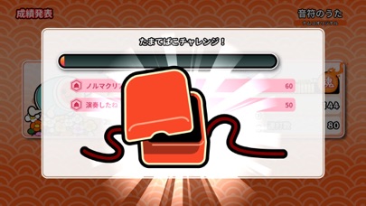 Taiko no Tatsujin Pop Tap Beat screenshots