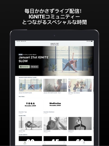 IGNITE YOGA ONLINE STUDIOのおすすめ画像2